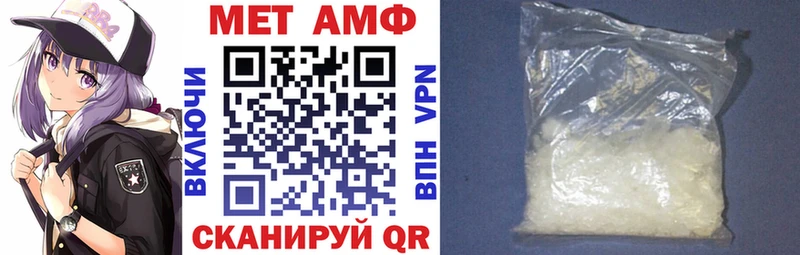 Амфетамин VHQ  MEGA сайт  Остров 