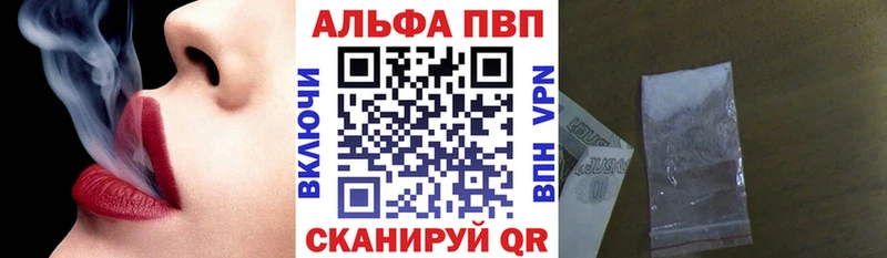 купить наркотик Остров Alpha PVP СК КРИС