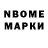 Метадон белоснежный Snay Games