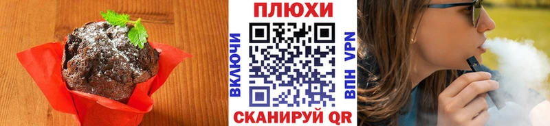 наркота  Остров  Еда ТГК марихуана 