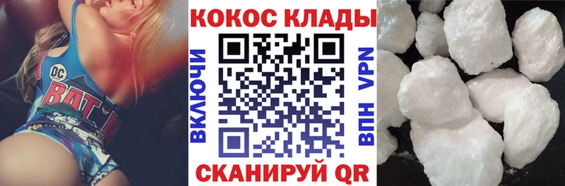 хочу наркоту Остров COCAIN 98%