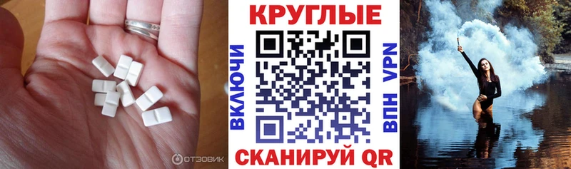 где можно купить наркотик Остров Экстази Дубай