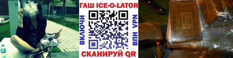 где можно купить наркотик Остров omg как зайти Гашиш AMNESIA HAZE