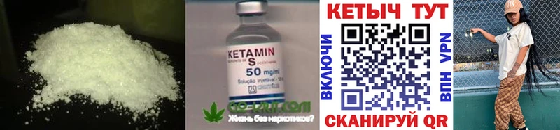 закладки  Остров  КЕТАМИН ketamine 