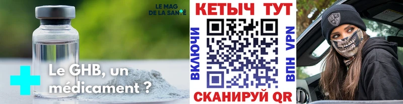КЕТАМИН ketamine Остров