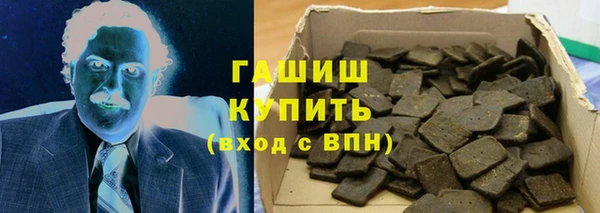 круглые Абаза