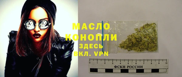 круглые Абаза