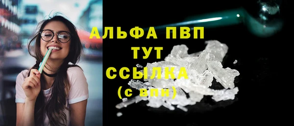 apvp Алексеевка