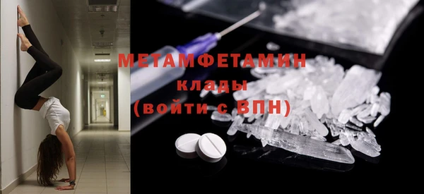 кристаллы Абдулино
