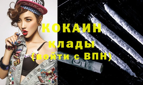 кристаллы Абдулино
