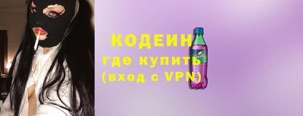 ALPHA-PVP Абинск
