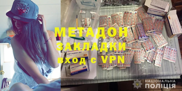 ALPHA-PVP Абинск