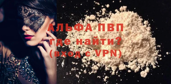 apvp Алексеевка