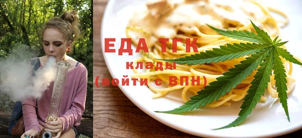 круглые Абаза