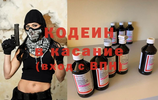кристаллы Абдулино
