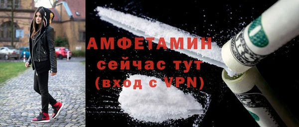 ALPHA-PVP Абинск