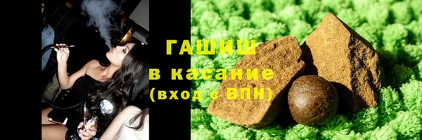 кристаллы Абдулино
