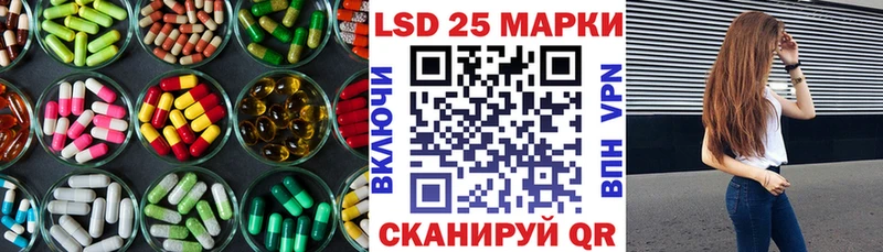сколько стоит  Остров  LSD-25 экстази кислота 