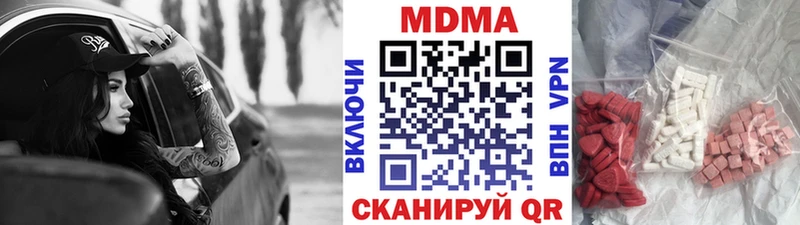 МДМА Molly  магазин  наркотиков  Остров 
