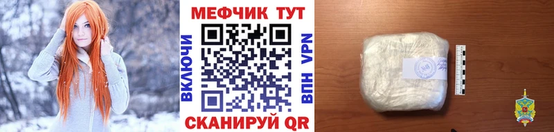магазин наркотиков ОМГ ОМГ МЕФ mephedrone Остров