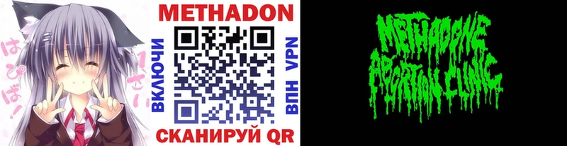 хочу наркоту  Остров  Метадон кристалл 