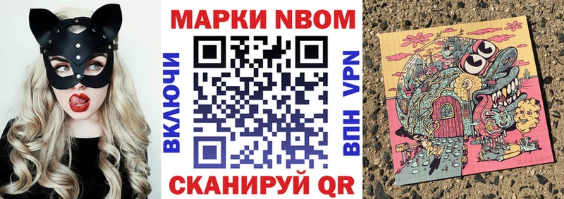 даркнет сайт  Остров  Марки N-bome 1500мкг 